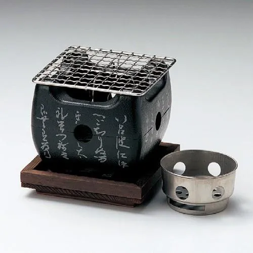 ☆ コンロ ☆ いろはコンロ黒（小）セット（M10−804）炭入れ小・縁脚付板 [ 122 x 122 x 105mm ] 【料亭 旅館 和食器 飲食店 業務用 】