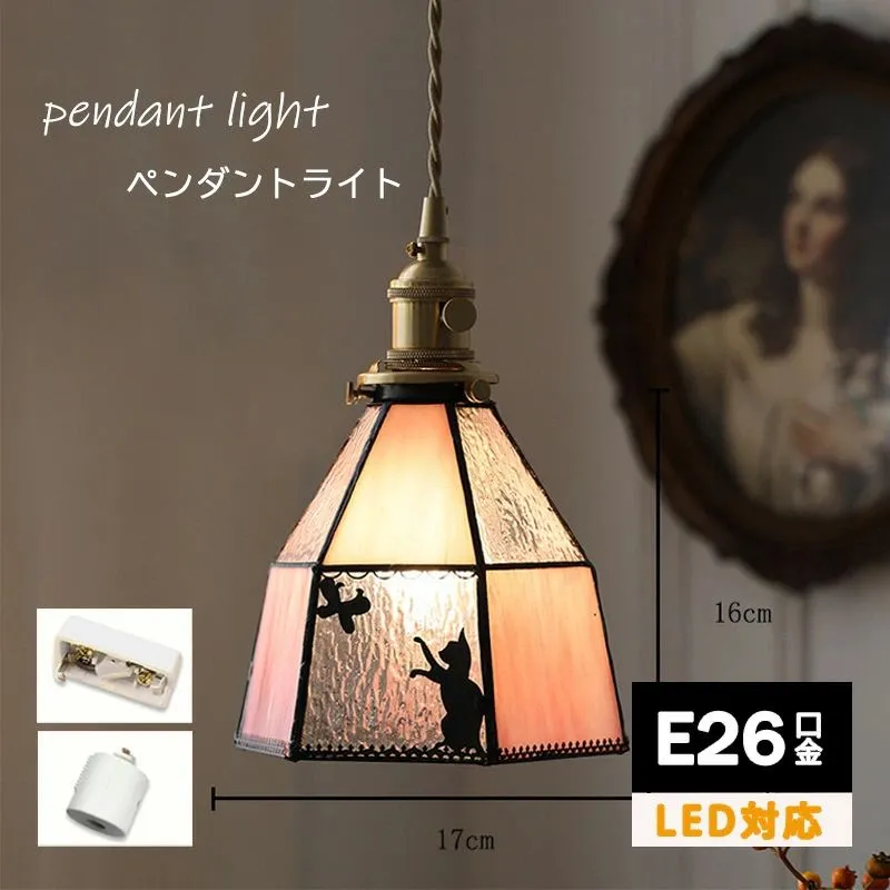 猫 照明 Ｗ17cm かわいい ペンダントライト ガラス LED対応 ネコ ステンドグラス ランプ 天井照明 猫 雑貨 おしゃれ アンティーク 手作り 室内照明 北欧 食卓 ダイニング レトロ 廊下 寝室 書斎 階段 玄関 おしゃれ 照明器具 室内用 間接照明 インテリアアンティーク 2026