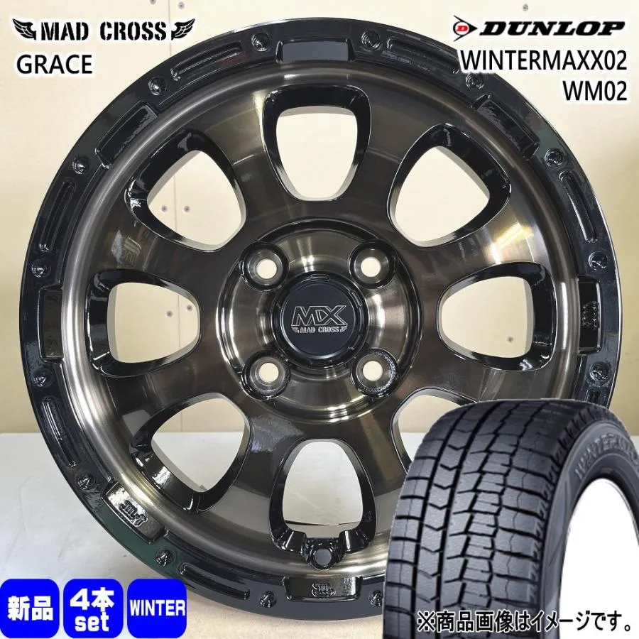 205/55R16  ダンロップ WINTERMAXX02 WM02 冬用 スタッドレスタイヤ MAD CROSS GRACE 日産 E13 オーラ 16インチ