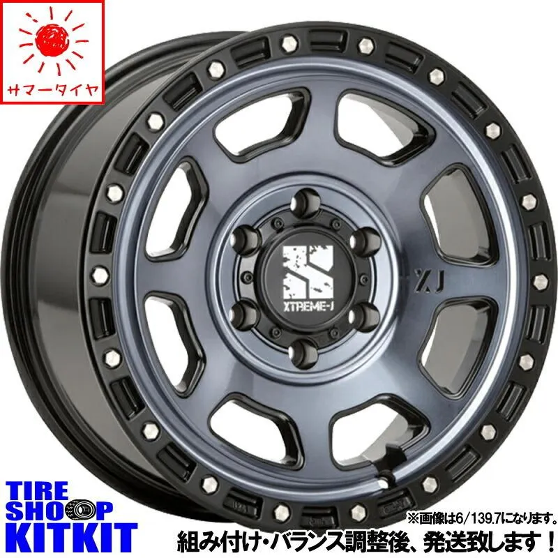 サクラ スペーシア NWGN 155/65R14 ホイールセット | マッドスター ワンパク MT \u0026 エクストリームJ XJ07 14インチ 4穴100