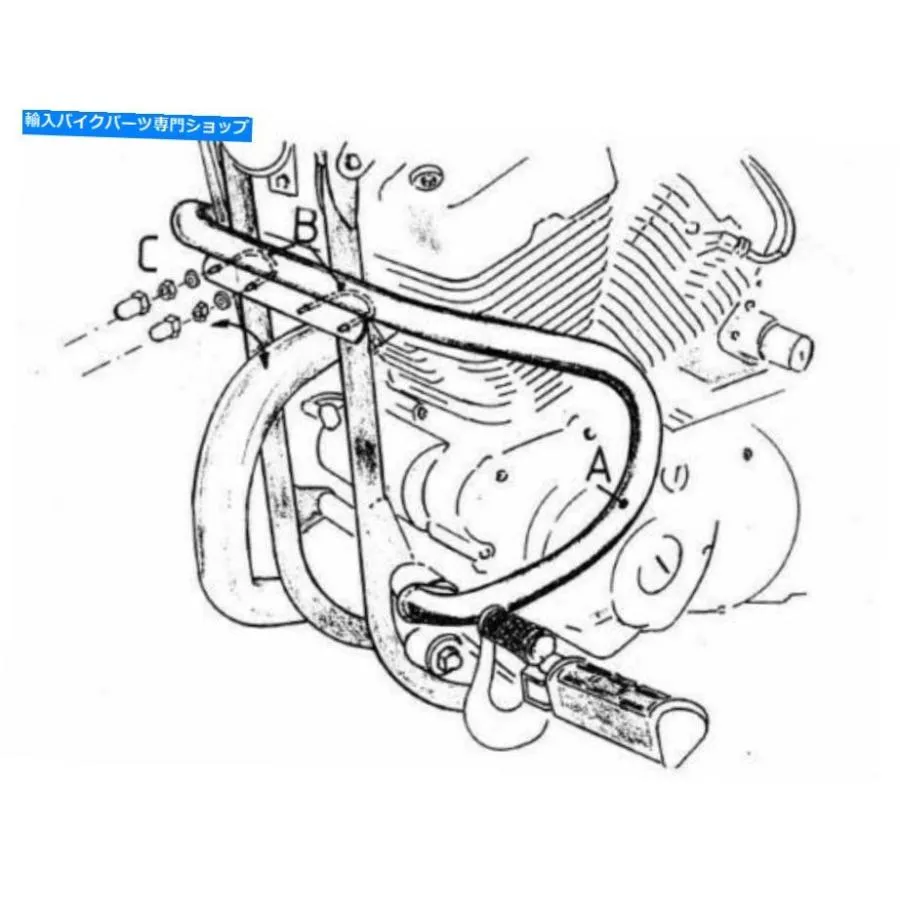 Engine Guard ヤマハXV125 / XV250 Virago（1989-2002）エンジンガード - HepcoとBeckerによるクロム Yamaha XV125/XV250 Virago (1989-2002) Engine