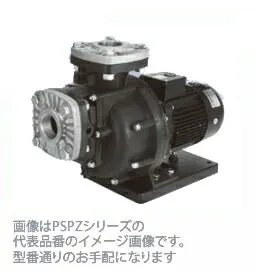 ●三相電機 ポンプ【50PSPZ-22033A-E3】50Hz 中型 自吸式ヒューガルポンプ(鋳物＋樹脂製・海水用) 高効率モータ搭載〔FF〕