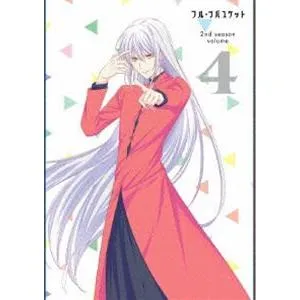 フルーツバスケット 2nd season Vol.4（DVD） [DVD]