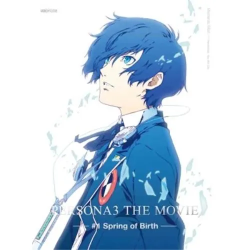 BD/劇場アニメ/劇場版「ペルソナ3」 #1 Spring of Birth(Blu-ray) (Blu-ray+CD) (完全生産限定版)