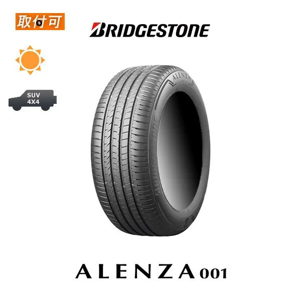 ブリヂストン ALENZA 001 235/50R19 99W サマータイヤ 1本