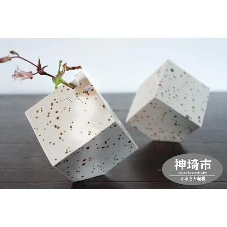 ふるさと納税 花器 キューブ(中) 白 (H038108) 佐賀県神埼市