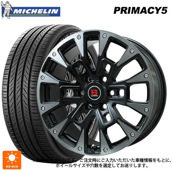 送料無料 サマータイヤホイール 4本セット 225/65R17 106V XL ミシュラン プライマシー5 正規品 ビックウェイ ビーラグナス ビーア