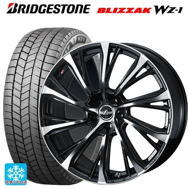 送料無料 スタッドレスタイヤホイールセット 2025年製 225/55R17 97Q ブリヂストン ブリザック WZ1 正規品 ウェッズ レオニス J
