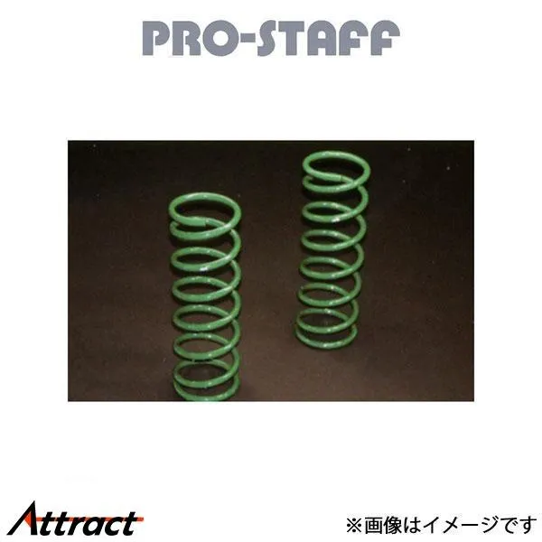 プロスタッフ ZEAL 3インチアップコイル リア デリカ スペースギア PRO-STAFF