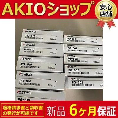 1PCS新しいセンサーPG-602+PG-610