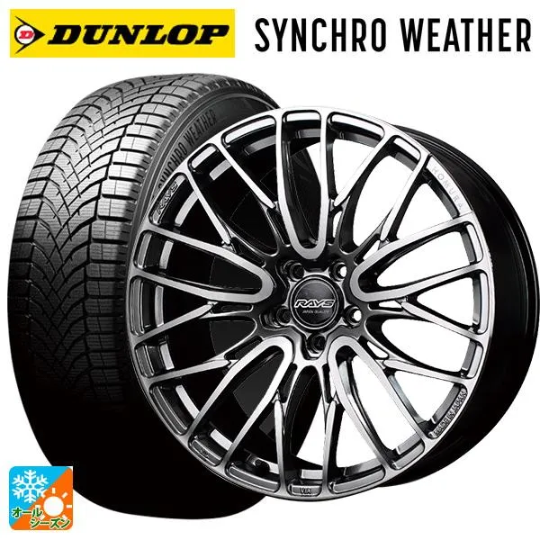 送料無料 オールシーズンタイヤホイール 4本セット 245/50R18 100V ダンロップ シンクロウェザー # レイズ ホムラ2X10BD 18-