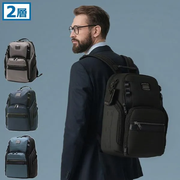 正規品5年保証 トゥミ リュック ビジネスバッグ TUMI A4 B4 PC 15インチ 2層 自立 ALPHA BRAVO 「サーチ」バックパック 0232789
