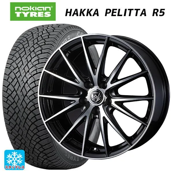送料無料 スタッドレスタイヤホイール 4本セット 235/45R17 97T XL ノキアン ハッカペリッタR5 ウェッズ ライツレー VS 17-7