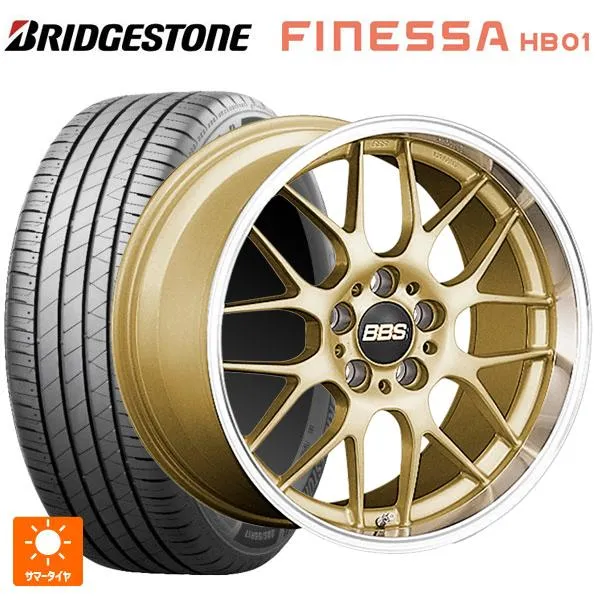 送料無料 サマータイヤホイール 4本セット 205/45R17 88W XL ブリヂストン フィネッサ HB01 正規品 # BBS RG-R 17-