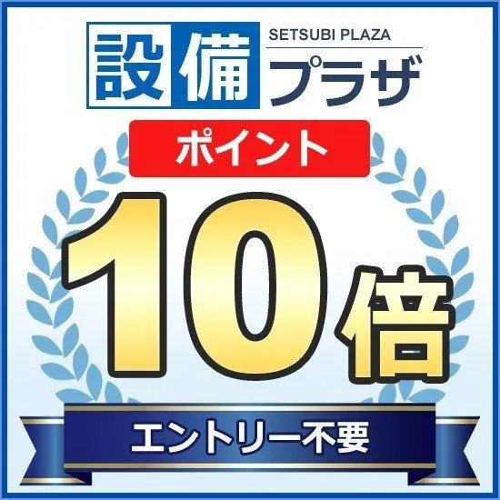 あすつく ポイント10倍 即納10193678・フロフタMD-20W タカラスタンダード 浴室 組み合わせ式風呂フタ 3枚組