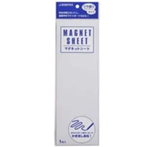 【ポイント20倍】(業務用20セット) ジョインテックス マグネットシート 【ツヤ有り】 ホワイトボード用マーカー可 白 B188J-W