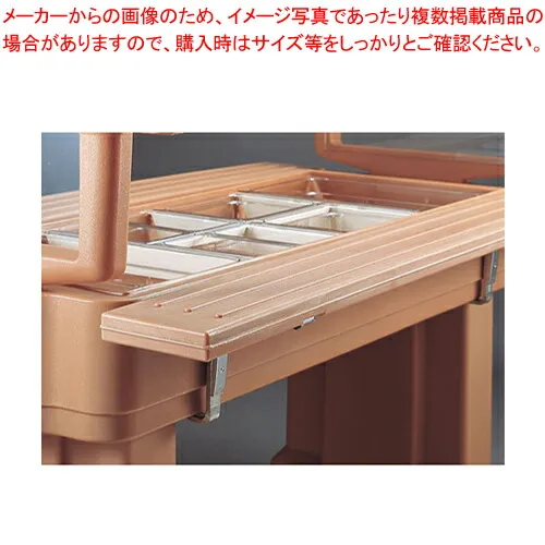 キャンブロ トレーレイル FBR5R スレートブルー【サラダバー フードバー サラダバー フードバー 業務用】【厨房館】