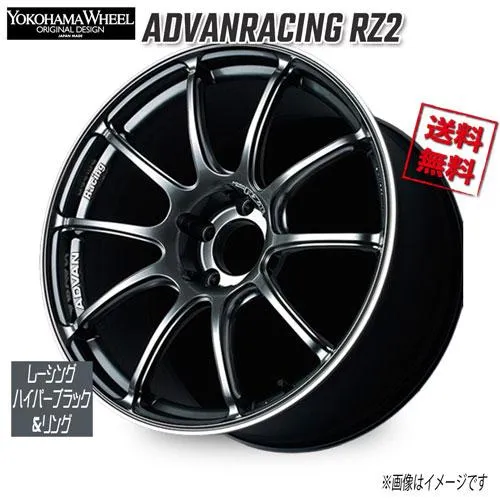 ヨコハマ アドバンレーシング RZ2 レーシングハイパーブラック\u0026リング 18インチ 5H112 8.5J+45 4本 66.5 業販4本購入で送料無料