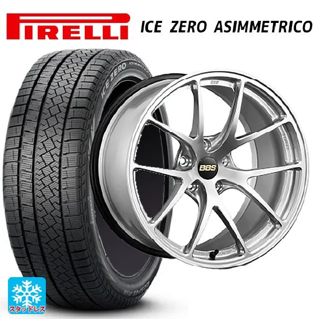 スバル BRZ(ZD8)用 205/55R16 91H ピレリ アイスゼロ アシンメトリコ 正規品 RI-A