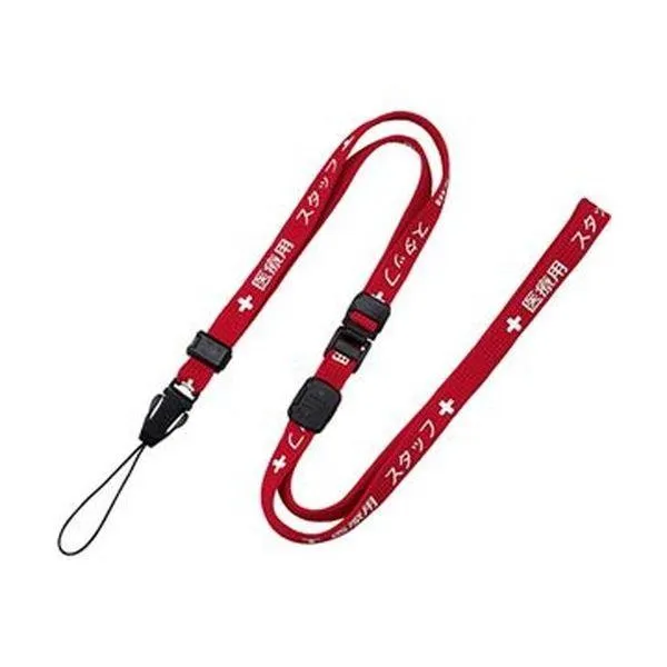 （まとめ）オープン工業 ストラップ 医療用スタッフ 幅10mm×90cm 赤 NX-202P-RD 1本〔×50セット〕