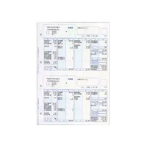 【送料無料】弥生 給与明細書 ページプリンター用紙 単票用紙 A4タテ 334007 1箱(500枚)