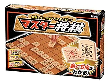【中古】【非常に良い】将棋のルールをすぐにマスター! マスター将棋 wgteh8f