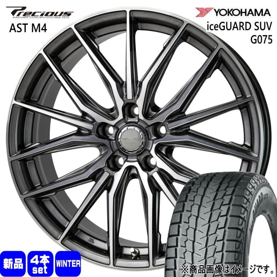 デリカD:5 アウトランダー  ヨコハマ 225/55R18 98T iceGUARD SUV G075 冬用 スタッドレスタイヤ Precious AST M4 18インチ