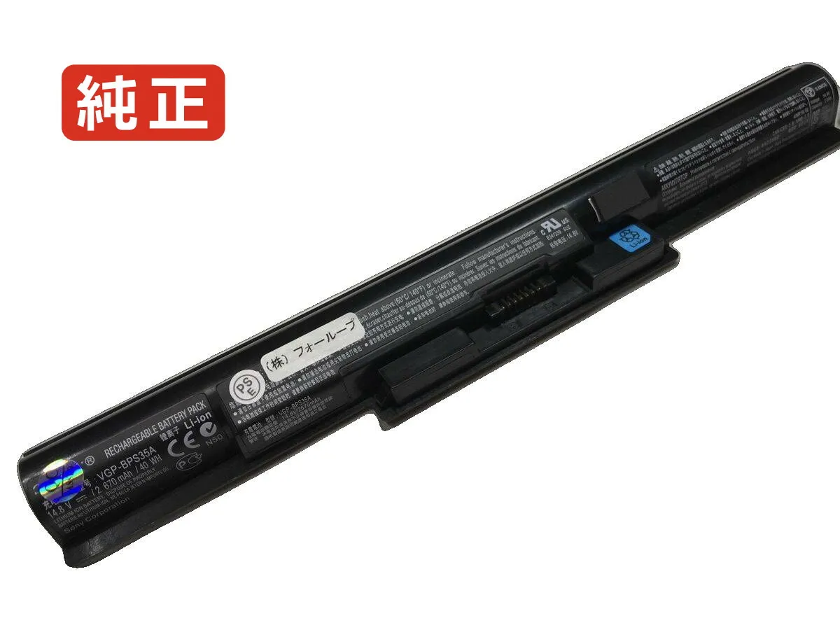 SVF1521U4E 14.8V 40Wh sony ノート PC パソコン 純正 バッテリー 電池