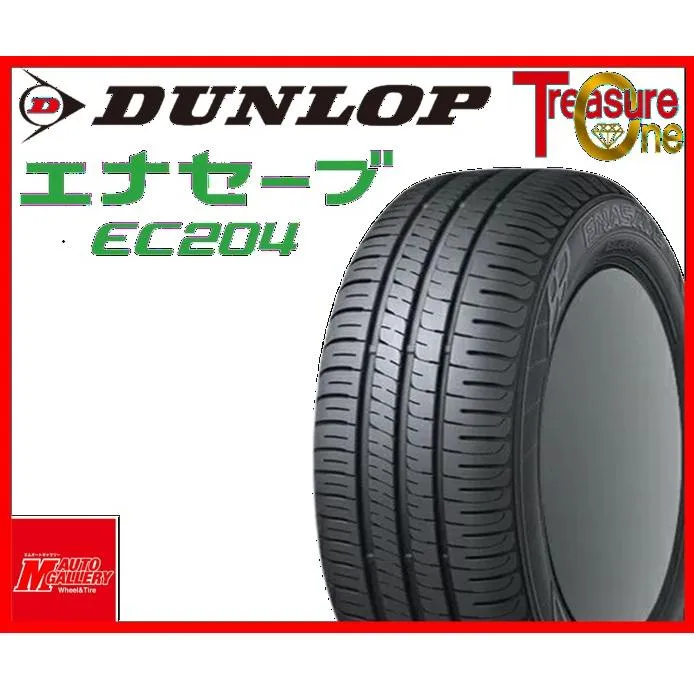 ※入荷日4/17【数量限定】加須大桑 新品 サマータイヤ4本セット      ダンロップ エナセ-ブ EC204 195/65R16 ロッキー/A200S等