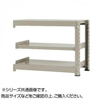 中量ラック 耐荷重500kgタイプ 連結 間口900×奥行600×高さ900mm 3段 ニューアイボリー