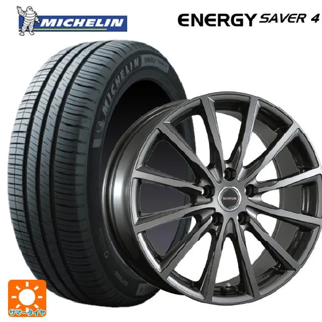 送料無料 サマータイヤホイールセット 165/70R14 85T XL ミシュラン 正規品 エナジーセイバー4 ブリヂストン バルミナ AR12 14