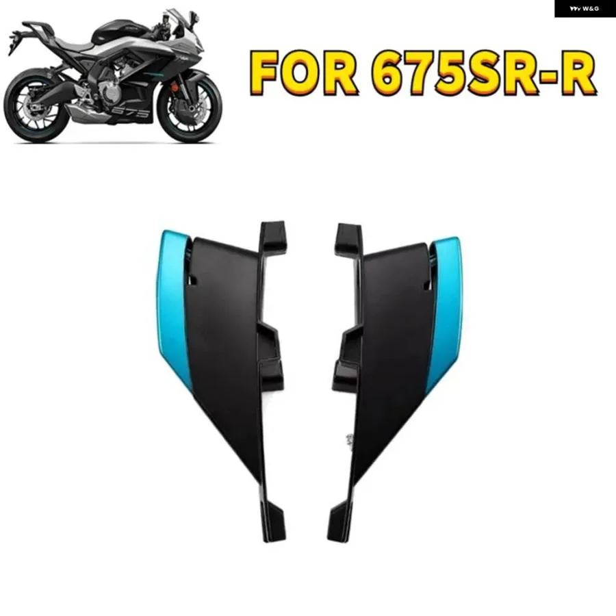並行輸入品675SR-R ラジエーター ガード 装飾 カバー フロントガード 大型プレート 固定翼 アンチドロップブロック CFMOTO 675SS 675SR SR-R 675