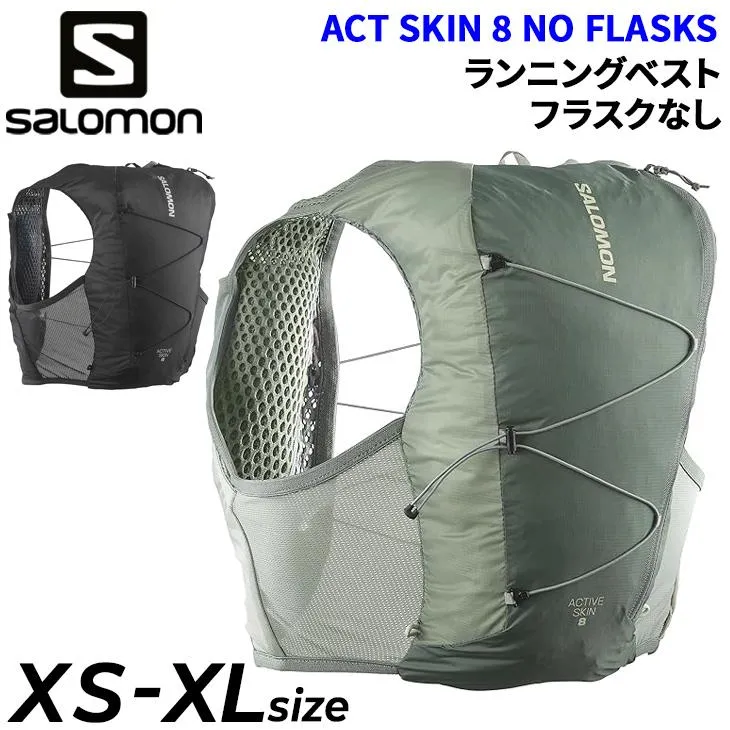 サロモン ランニングベスト 約8L フラスクなし メンズ レディース SALOMON ACTIVE SKIN 8 NO FLASKS ベスト型パック ユニセックス トレラン /ACTSK8NOFL