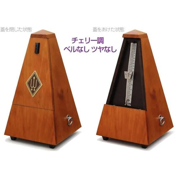 Wittner 801MK システム メルツェル チェリー調 ベルなし つや消し 振り子式 メトロノーム System Maelzel wooden casing metronome 北海道 沖縄 離島不可