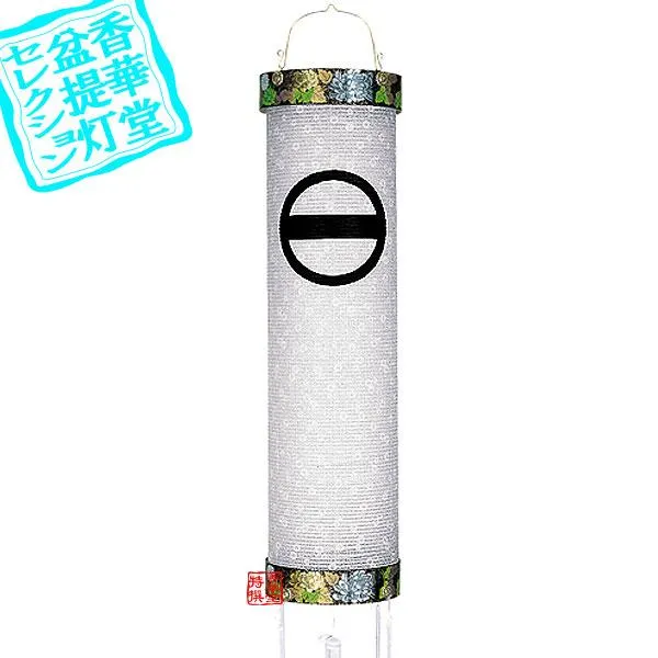 売れ筋 あす楽対応  【M9J2372MOCQ】 限定デザイン