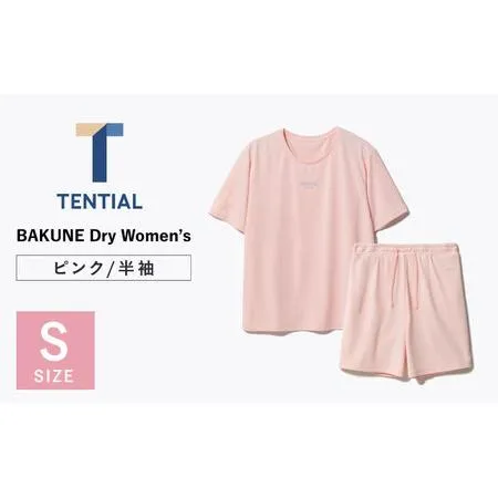 ふるさと納税 BAKUNE Dry Women’s ピンク/リカバリーウェアSサイズ テンシャル リカバリーウェア TENTIAL [ACAD053] 長崎県大村市