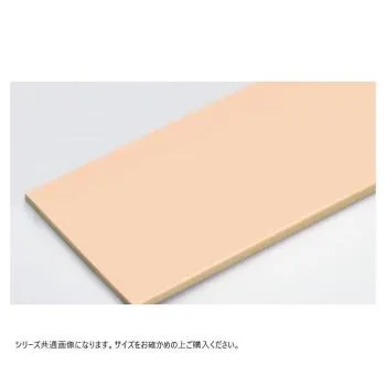 山県化学(ヤマケン) 積層オールカラーまな板4号A(750×330mm) 15mm  ベージュ