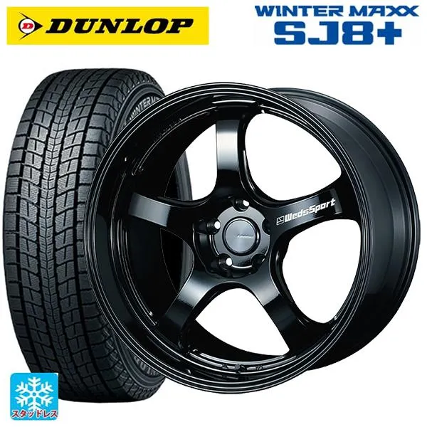スバル レガシィアウトバック(BS系)用 225/60R18 100Q ダンロップ ウィンターマックス SJ8+ ウェッズスポーツ RN05M