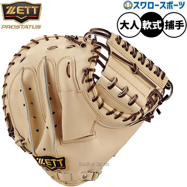 売れ筋  【M9DRMFWGITF】 限定デザイン