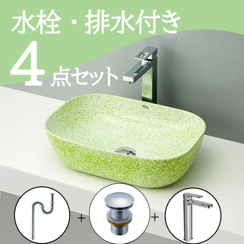 お得セット 【送料無料】 置き型 おしゃれ 洗面ボウル セット set  水栓 蛇口 排水トラップ 排水金具 mizunohana B104 洗面ボール 洗面台 洗面所 手洗い ベッセル diy  陶器  ホワイト 白 グリーン緑  かわいい 高級感 インテリア オーバーフローあり お洒落 インテリア
