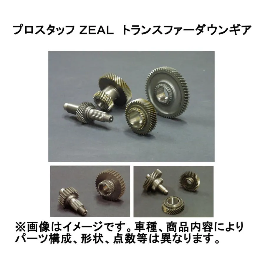プロスタッフ ZEAL ジール トランスファーダウンギア ジムニー AT車 JB74 LOW：77％ダウン