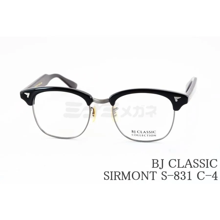 BJ CLASSIC メガネ SIRMONT S-831 C-4 ブロー サーモント メンズ レディース 男女兼用 かっこいい ファッション 古着 鯖江 日本製 BJクラシック 正規品