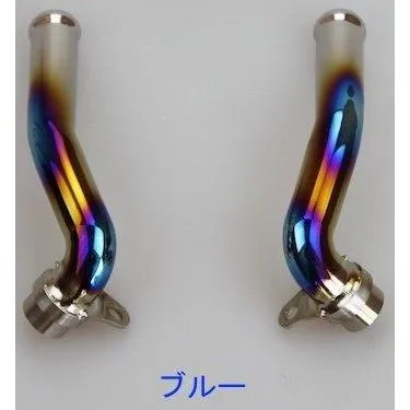 Auto Shop Aoyama オートショップアオヤマ チタンウォーターパイプ カラー：ブルー CB1300SF CB1300SB HONDA ホンダ ラジエーター 冷却関連 エンジン