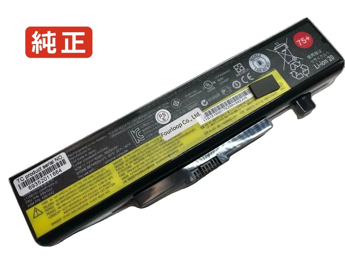 【純正】B4308 11.1V 62Wh lenovo ノート PC ノートパソコン 純正 バッテリー 電池