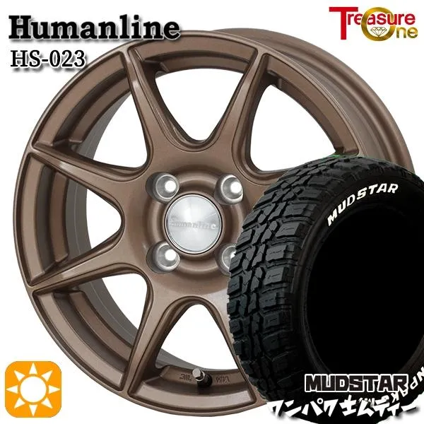 サマータイヤ ホイール4本セット 145/80R13インチ 4H100 ヒューマンライン HS023 BR DG マッドスター ワンパクM/T ホワイトレター