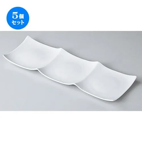 5個セット モダンスタイル 三品浅口プレート（小） ［ 29 x 9.5 x 2cm ］ 【 レストラン ホテル カフェ 洋食器 飲食店 業務用 】