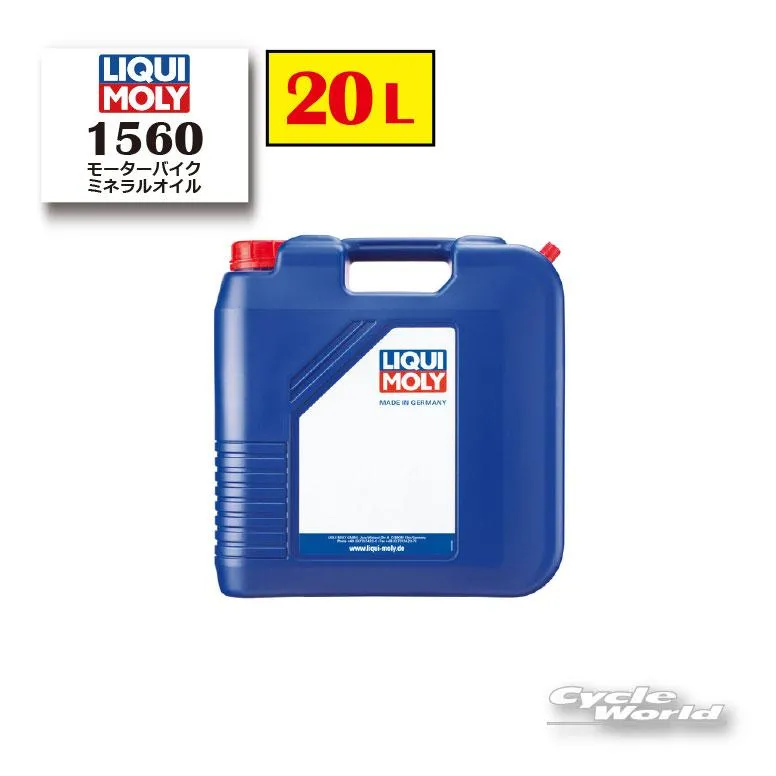 ☆【LIQUIMOLY】Motorbike 4T 《20W-50》 Street [20L] 1560 ミネラルオイル オイル エンジンオイル ハーレー リキモリ 【バイク用品】