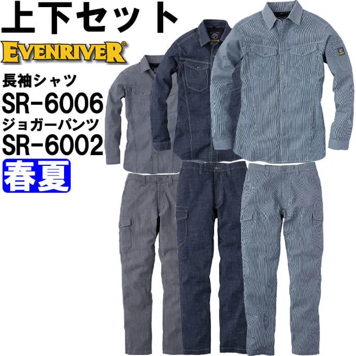 作業服 上下セット イーブンリバー EVENRIVER ストレッチシャツ SR-6006 4L ＆ ストレッチカーゴ SR-6002 76cm-95cm 通年 ストレッチ 作業着 メンズ