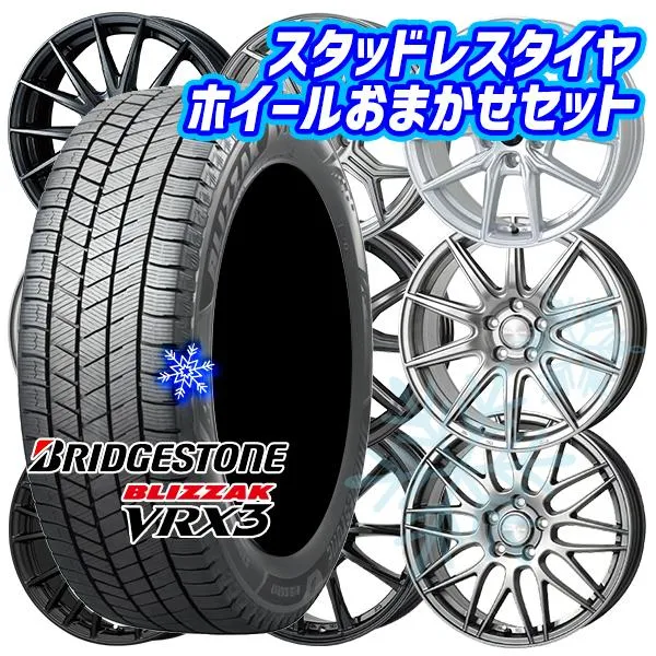 90ノア 205/60R16インチ ブリヂストン ブリザック VRX3 5H114.3 スタッドレスタイヤホイールセット ホイールおまかせ