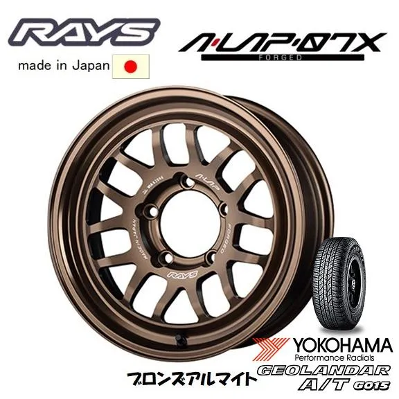 RAYS レイズ A LAP-07X ジムニー 5.5J-16 +20 5H139.7 ブロンズアルマイト \u0026 ヨコハマ GEOLANDAR A/T G015 175/80R16